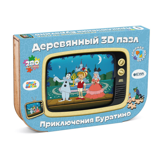 Prémium fa puzzle mese - Pinokkió - Soyuzmultfilm