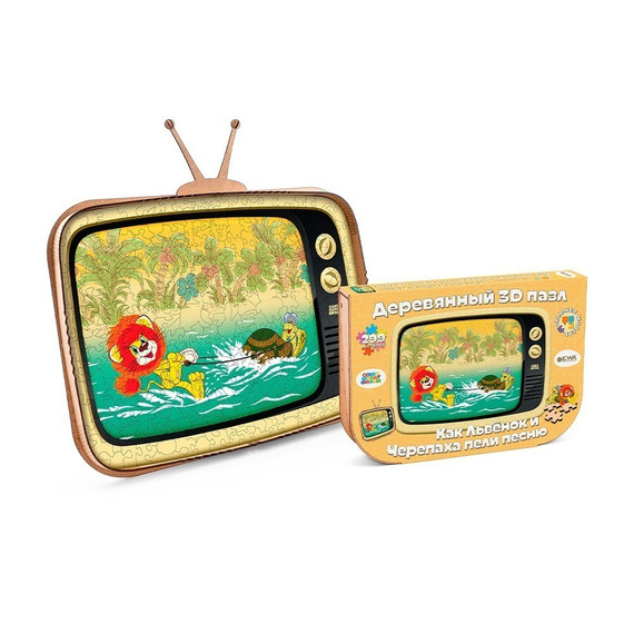 Prémium fa puzzle orosz mese - A kis oroszlán és a teknős - Soyuzmultfilm Prémium fa puzzle orosz mese - A kis oroszlán és a teknős - Soyuzmultfilm