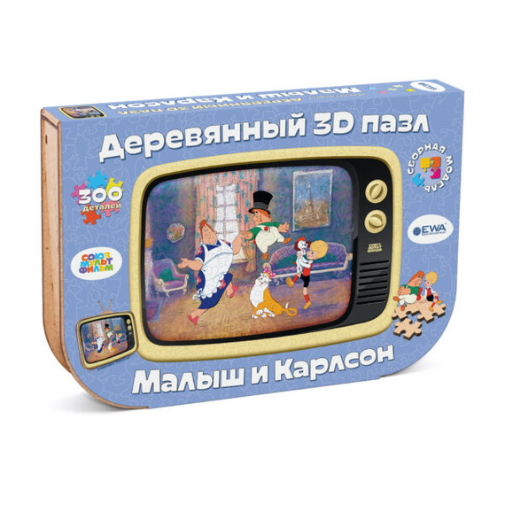 Prémium fa puzzle mese - Háztetey Károly és kisöcsi - orosz - Soyuzmultifilm