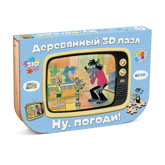 Prémium fa puzzle mese - No megállj csak! - Soyuzmultfilm