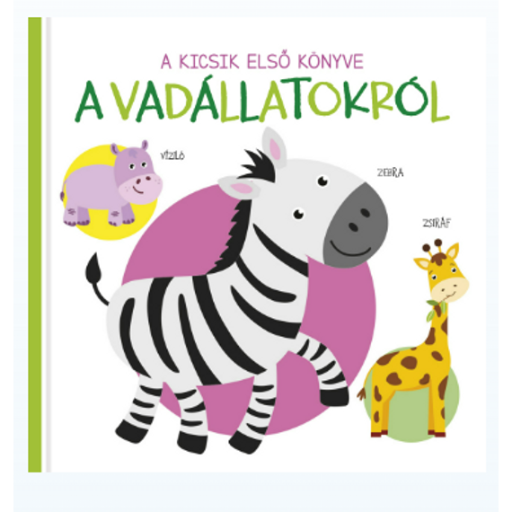 A kicsik első könyve - A vadállatokról (babakönyv)