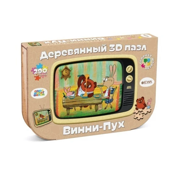 Prémium fa puzzle mese - Mici mackó - Soyuzmultifilm
