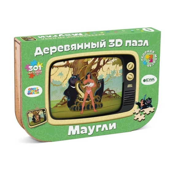 Prémium fa puzzle mese - A dzsungel könyve - Soyuzmutlfilm