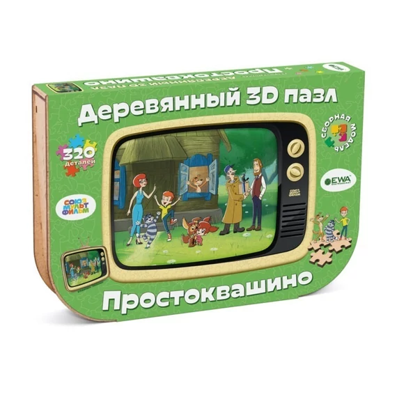 Prémium fa puzzle orosz mese - Mr Theo, macska és kutya - Soyuzmultifilm